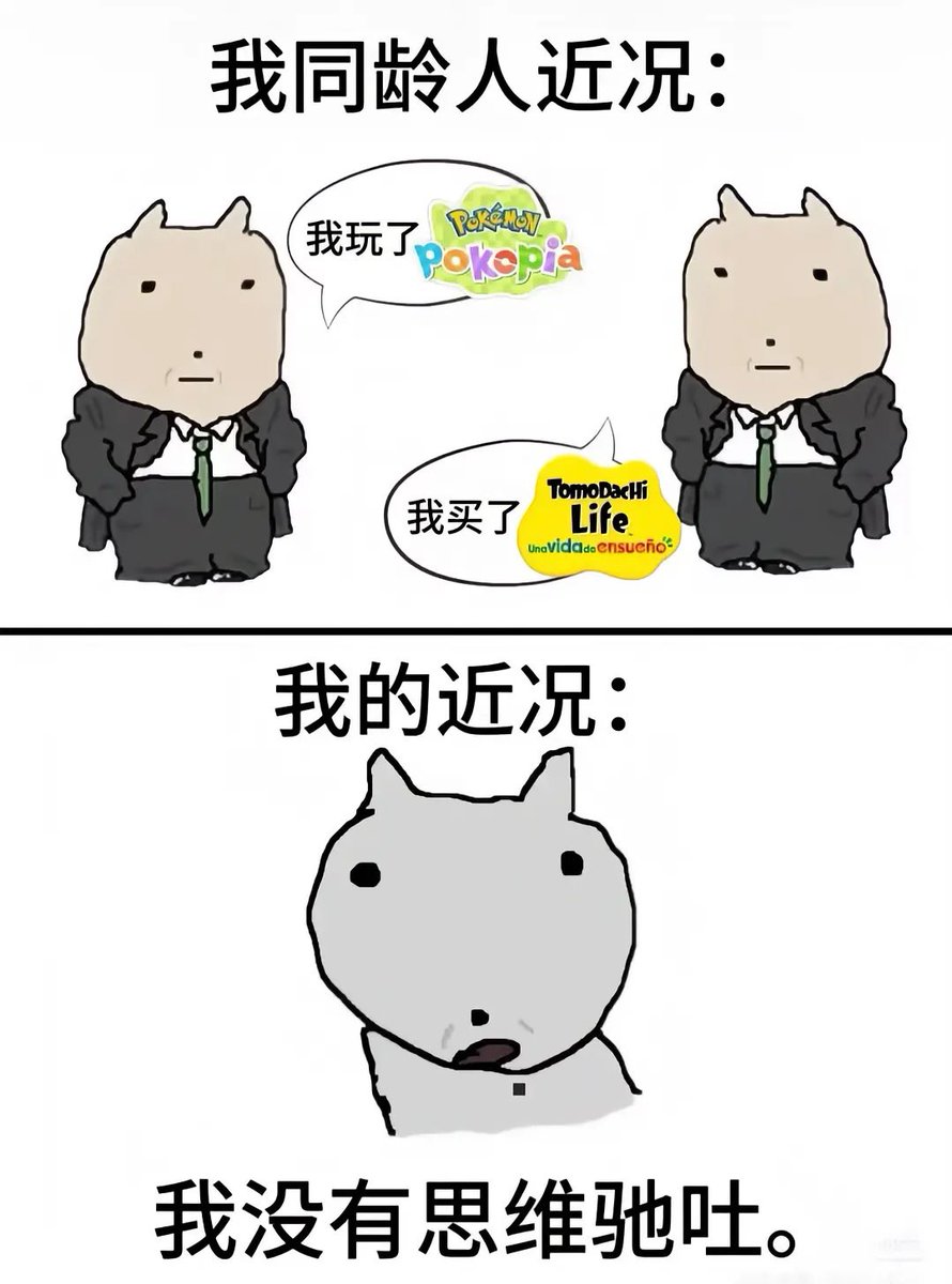 这个世界太坏了卧槽 tweet media