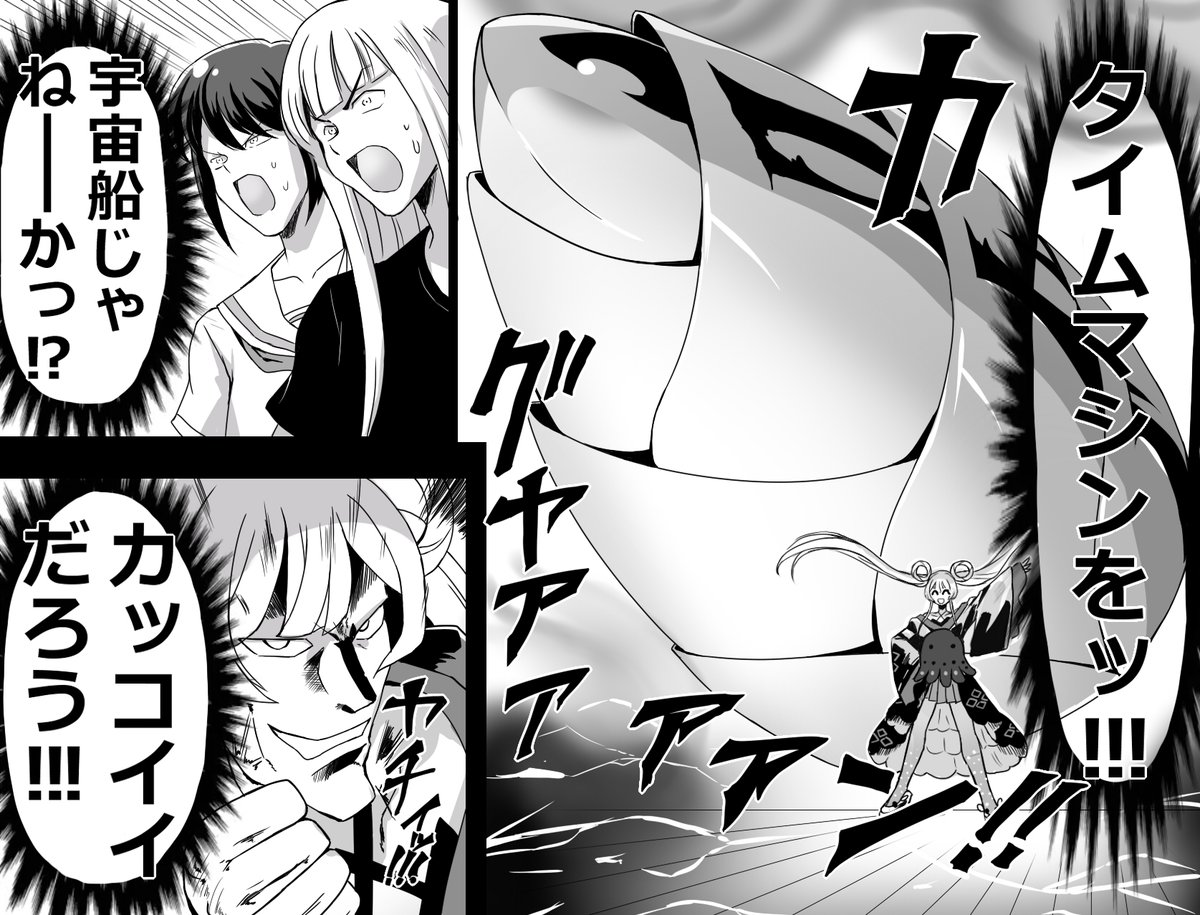 #超かぐや姫
まとめです 