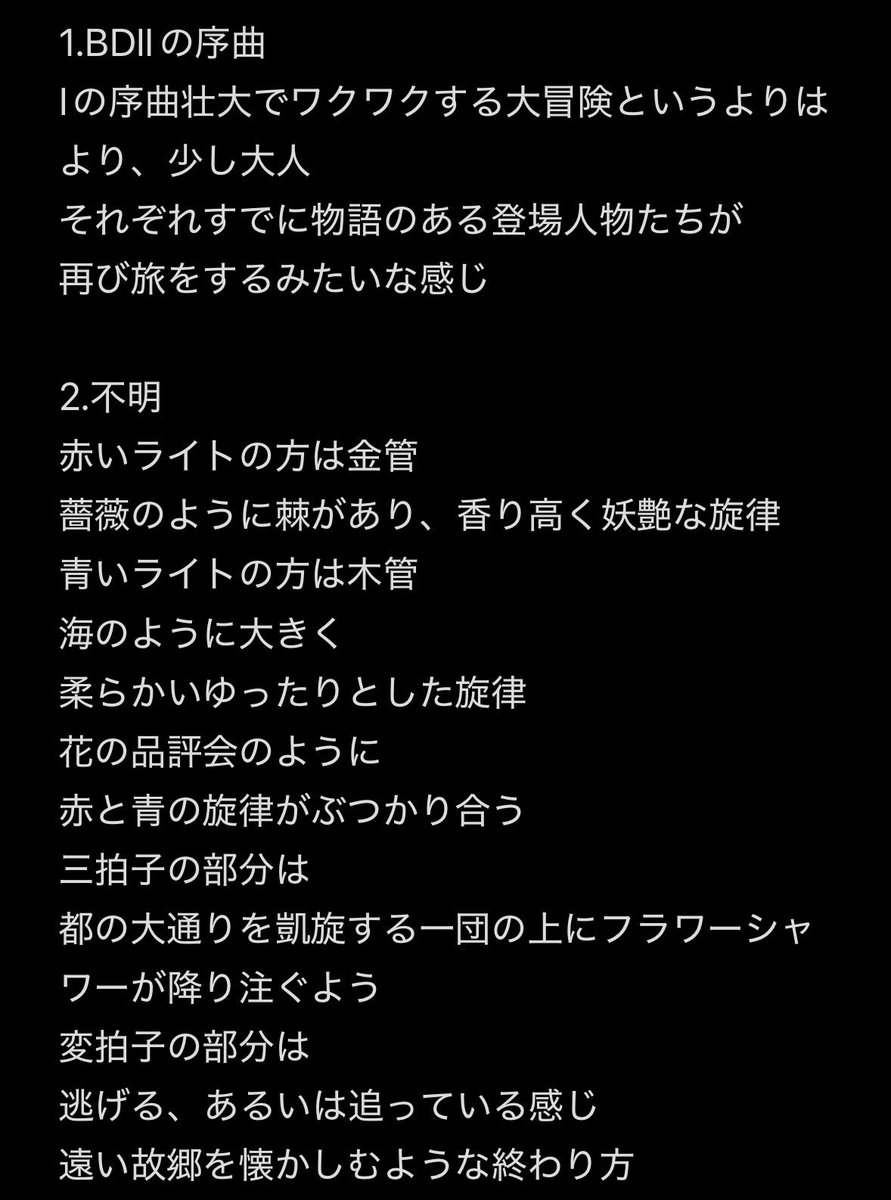 志田 tweet media