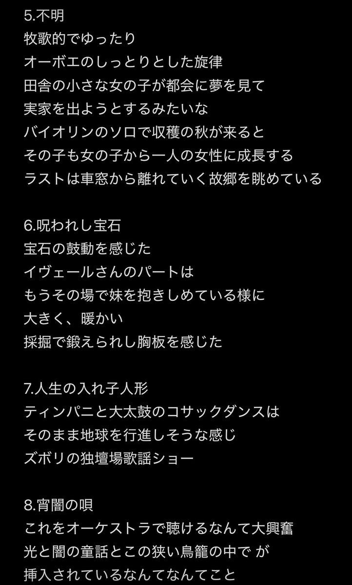 志田 tweet media