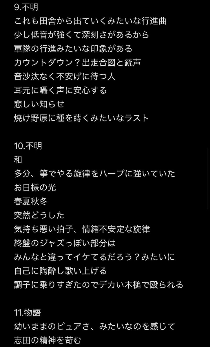 #ROC2026_0509夜

最高でございました