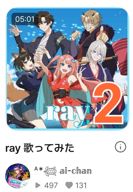 そしてそしてこちら🫶🏻 2位ありがとう💕 ￣￣￣￣￣￣￣￣ もうすぐ