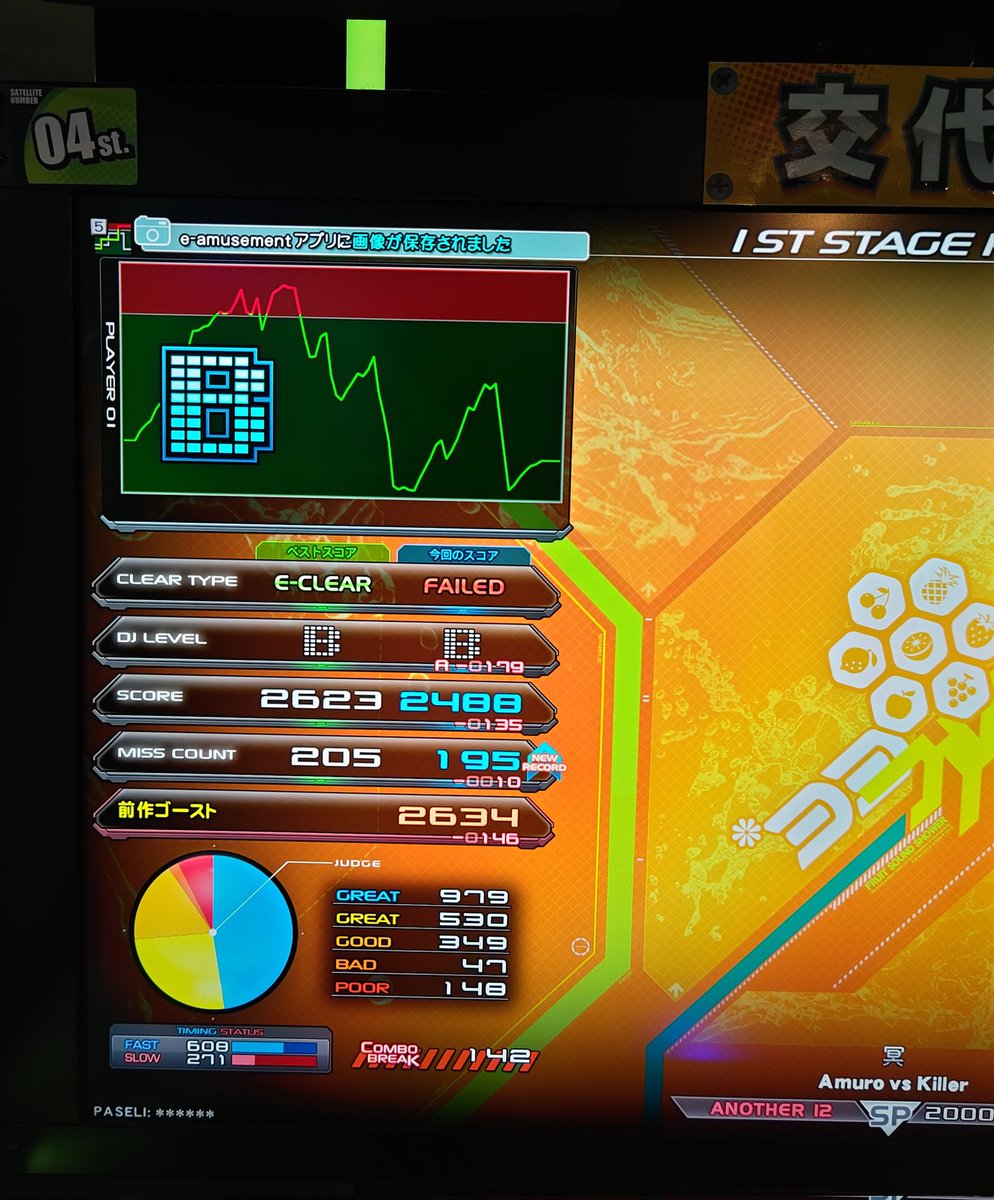 yngt_off's tweet photo. おそるおそる冥の正規をやってみたけど、ここから更にBPを70ぐらい削らなきゃいけないというのがなあ https://t.co/lKkBhVI8nb