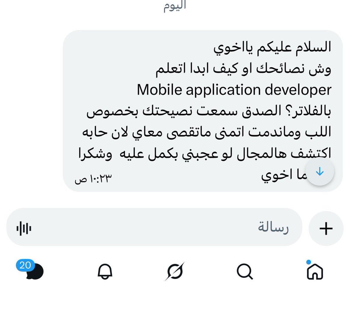 أحمد tweet media