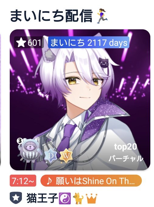 カオリン♡ (@kaorin_1229) / Posts / X