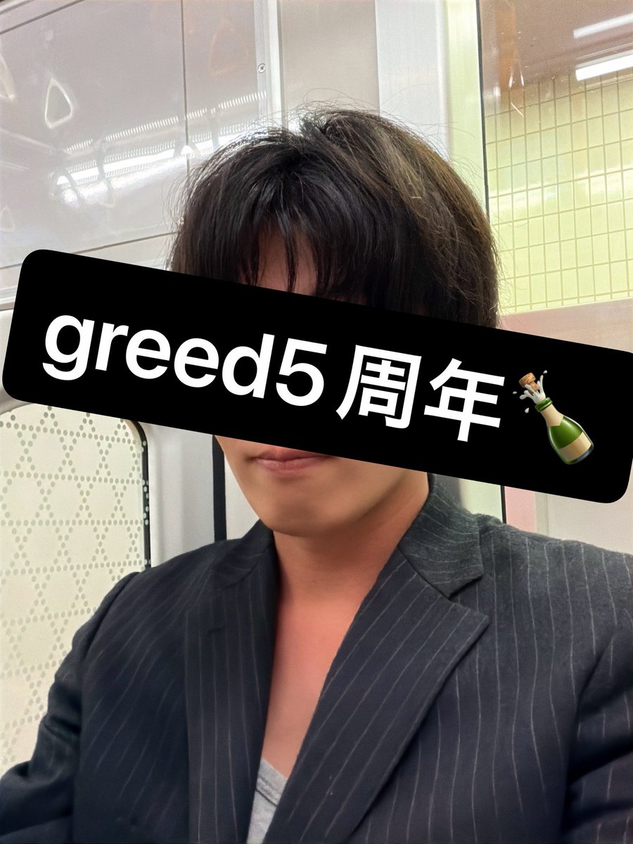 sugarmitsuki's tweet photo. グループの周年イベでした☺︎
ドリンクいただきましたお客様
ありがとうございました！ https://t.co/nYKPY4AxPv