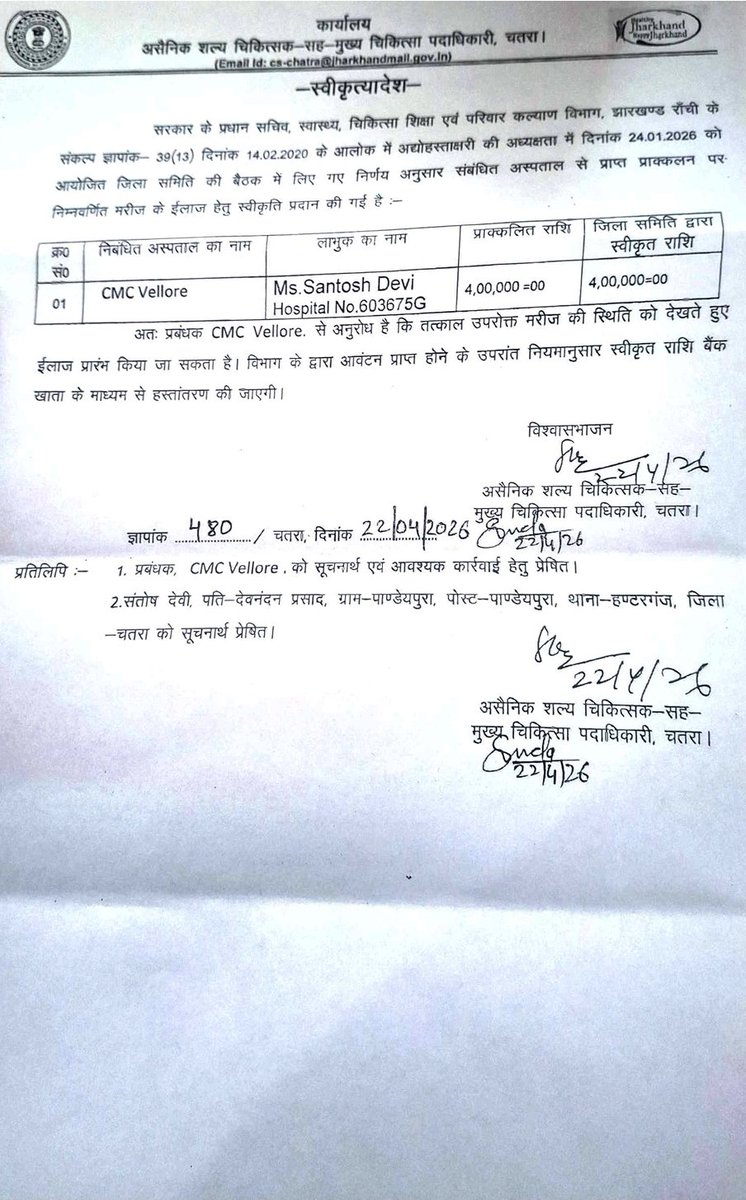 Ajeet kumar tweet media