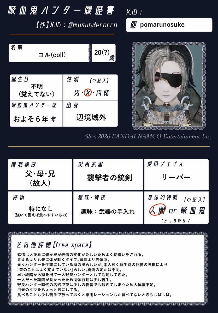 おくら🍶 tweet media
