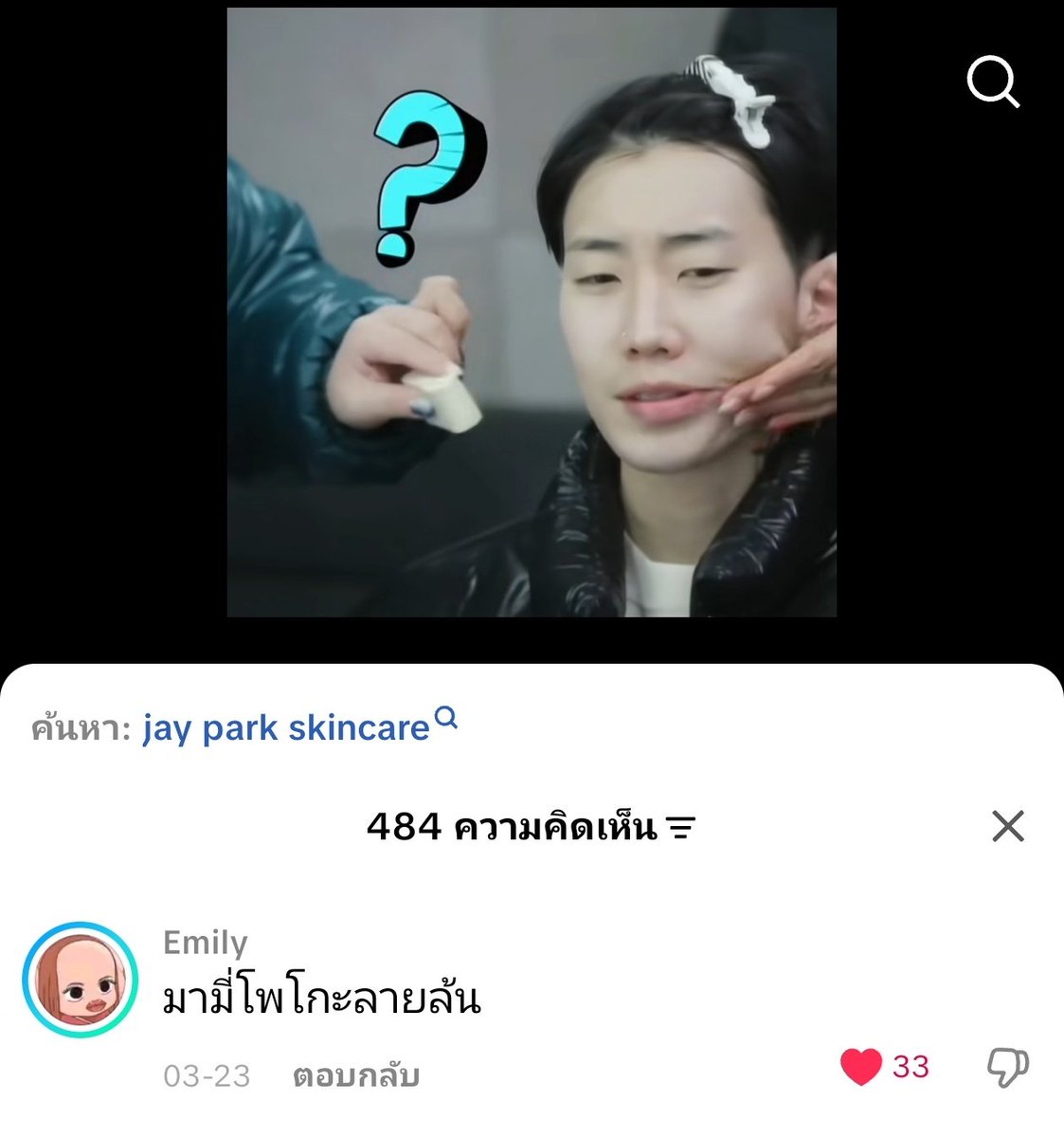 สป 💗🌧️✨ tweet media