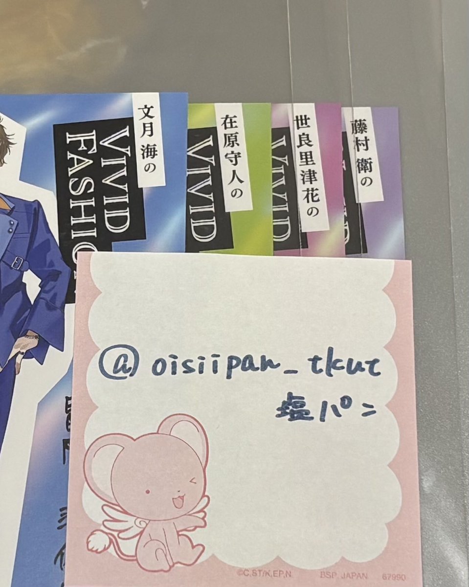 塩パン取引垢 tweet media