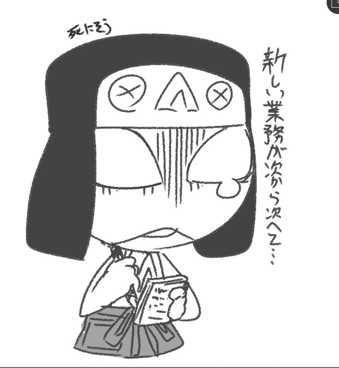 ジョーじ tweet media