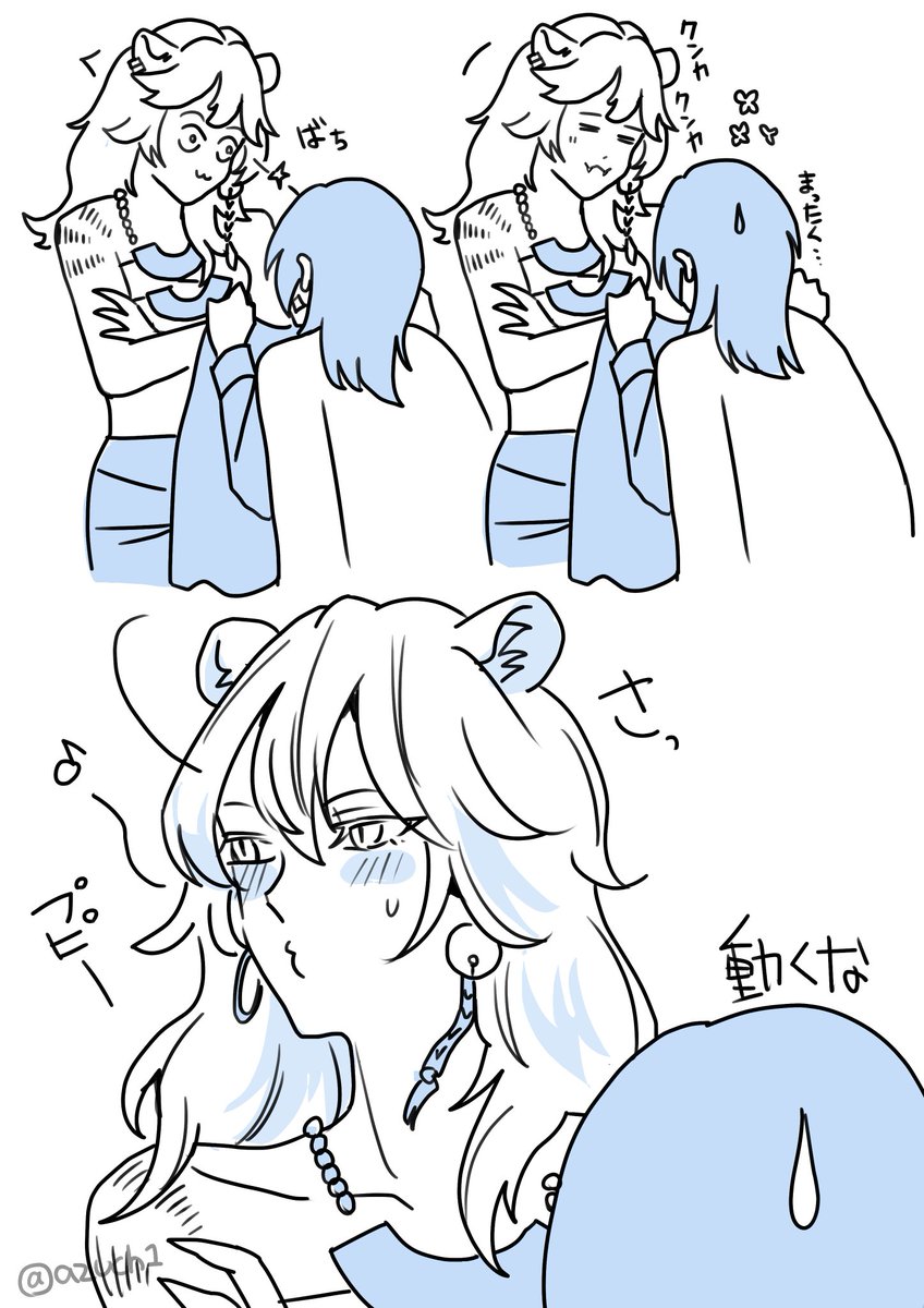 あづち tweet media