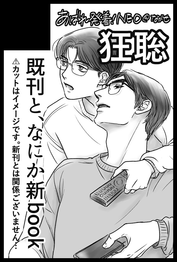 ながせ🦐 (@mozukusuama) / Posts / X