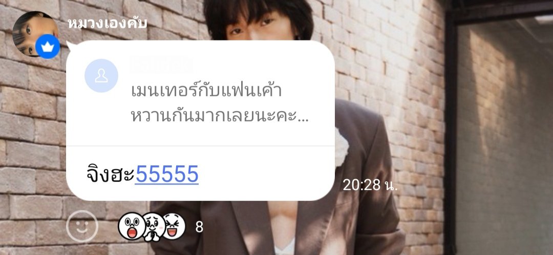 MeaW_JwalkeRz's tweet photo. หมวยบอกจริง!! เอาเป็นว่าพี่เชื่อ 🫣😘🤭 
#OffGunXTheStandardPattaya #ออฟกัน #TEAMOFF https://t.co/Ob7rnksGQy
