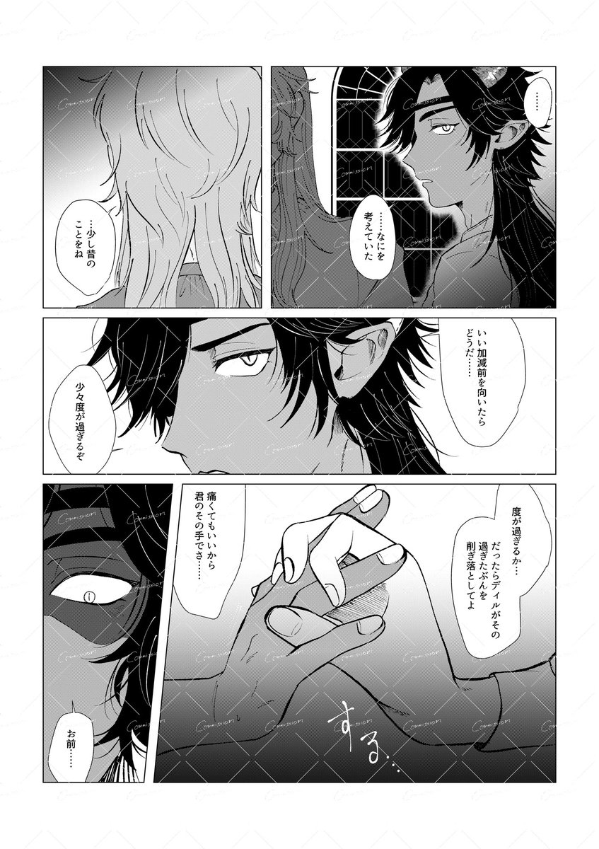乱獅子ほゅぱ❤️‍🔥 tweet media
