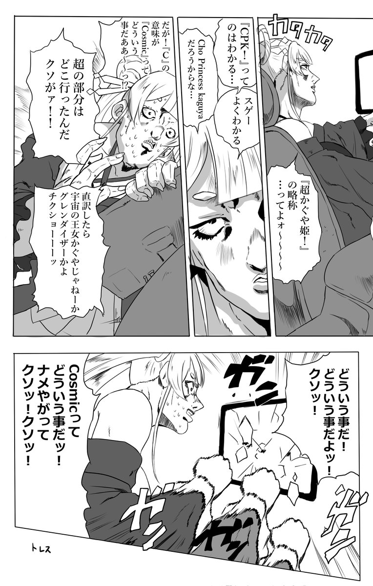 #超かぐや姫
まとめです 