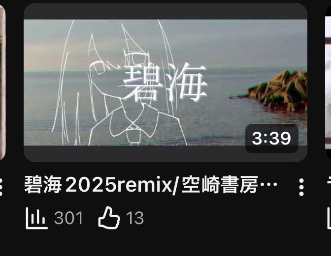 空崎書房(麦芽糖) tweet media