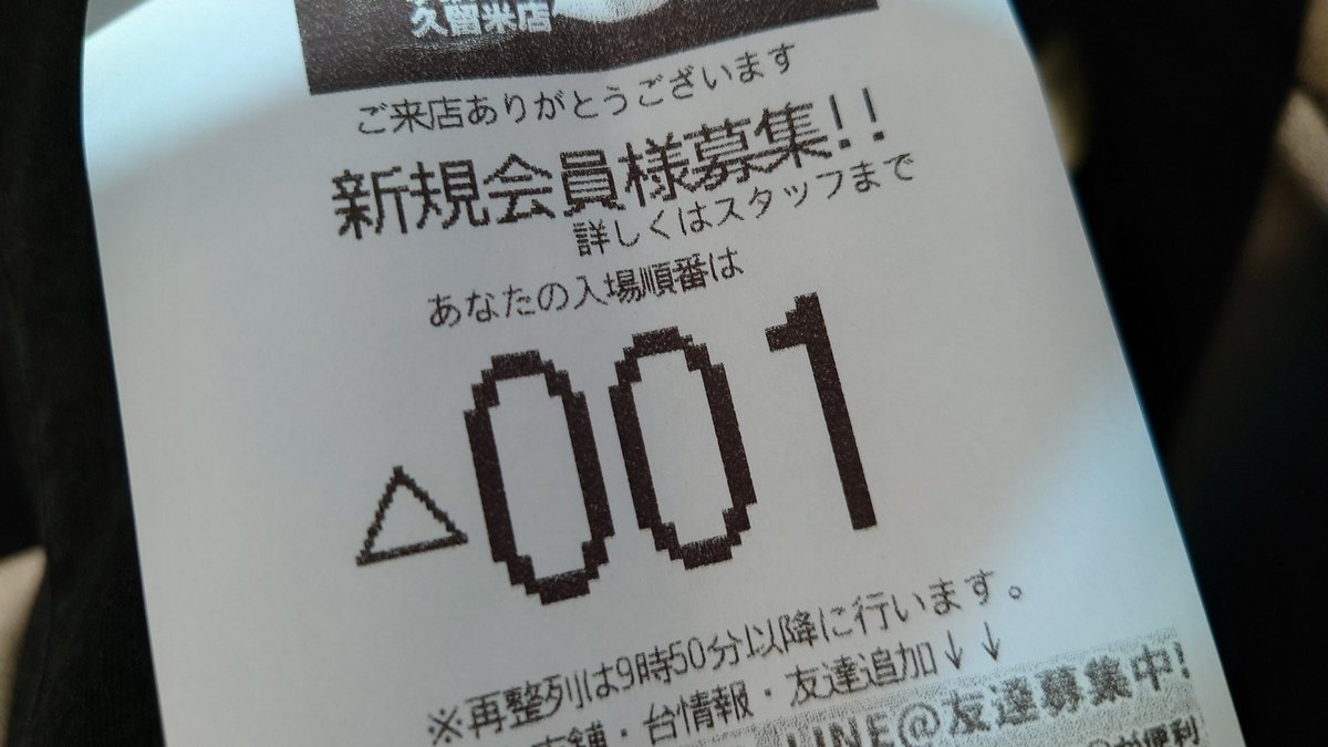 chandaipachi's tweet photo. 1番引くし閉店1時間前に事故るし
万枚童貞卒業するし大満足🫡 https://t.co/bNnZgHe0G7