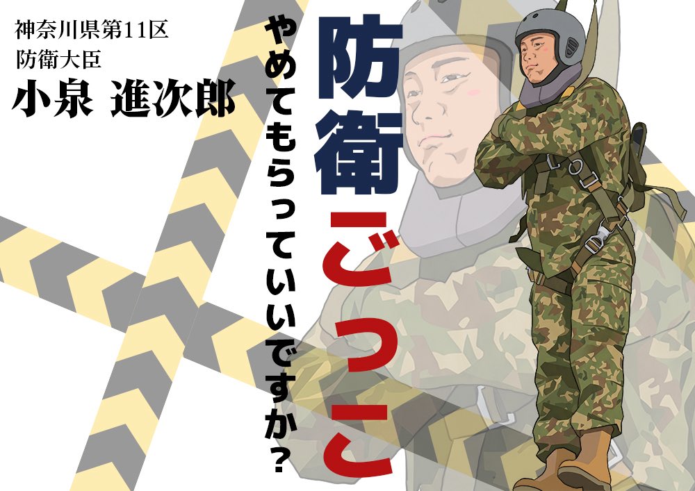 馬鹿なんだと思います。
