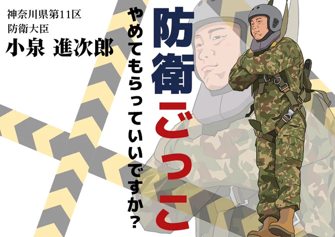 馬鹿なんだと思います。 