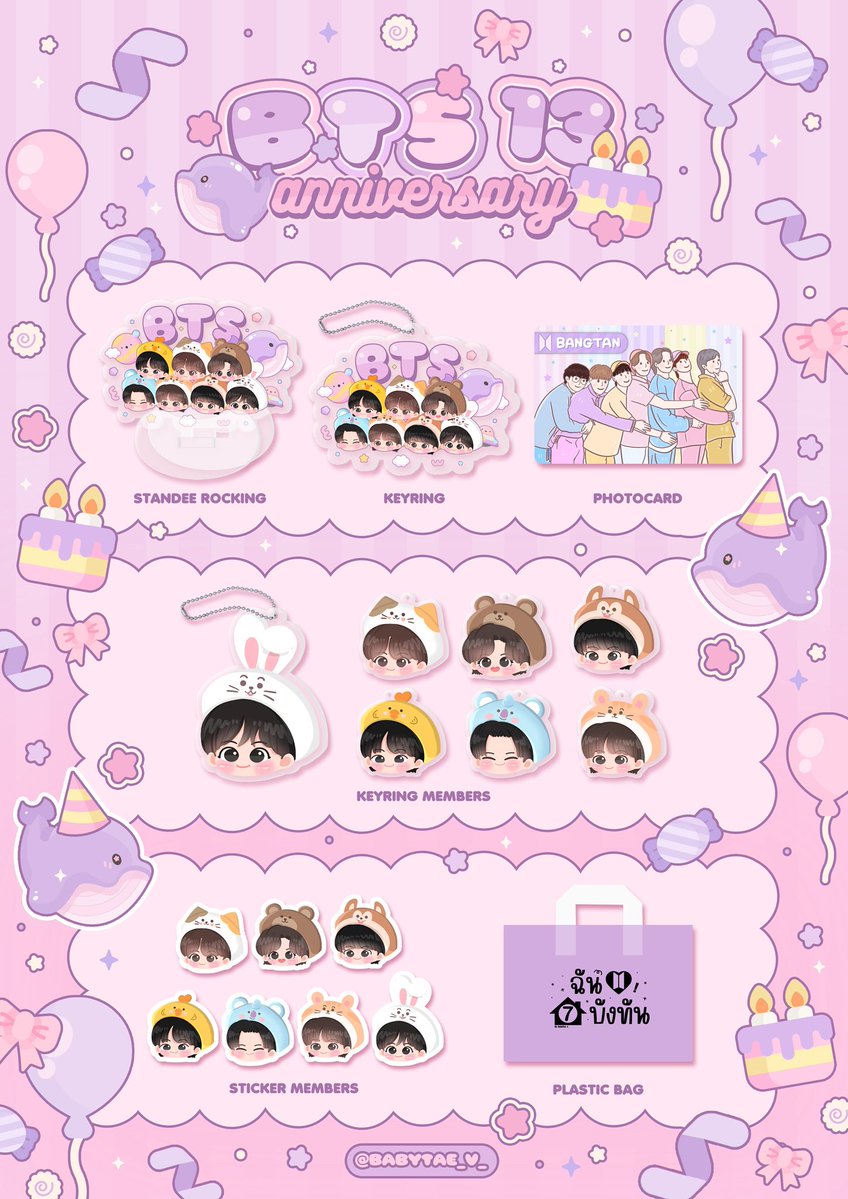 ✧ 𝙋𝙡𝙨 𝙧𝙩 ✧ สุ่มแจก 1set

★ 𝗚𝗶𝘃𝗲𝗮𝘄𝗮𝘆 𝗕𝗧𝗦 𝟭𝟯𝙩𝙝 𝗔𝗻𝗻𝗶𝘃𝗲𝗿𝘀𝗮𝗿𝘆 ★

⁎𐙚 𝟰𝟬 𝘀𝗲𝘁 🐋💜

𝙁𝙤𝙧𝙢 : 30 May 2026
𝙏𝙞𝙢𝙚 : 20:30 ⏰
𝙎𝙝𝙞𝙥𝙥𝙞𝙣𝙜 : 85.-📮

🔻More Details &amp; Form tag🔻

#BTS13thAnniversary
#13YearsWithBTS
#givebyfapsj
#ตลาดนัดบังทัน