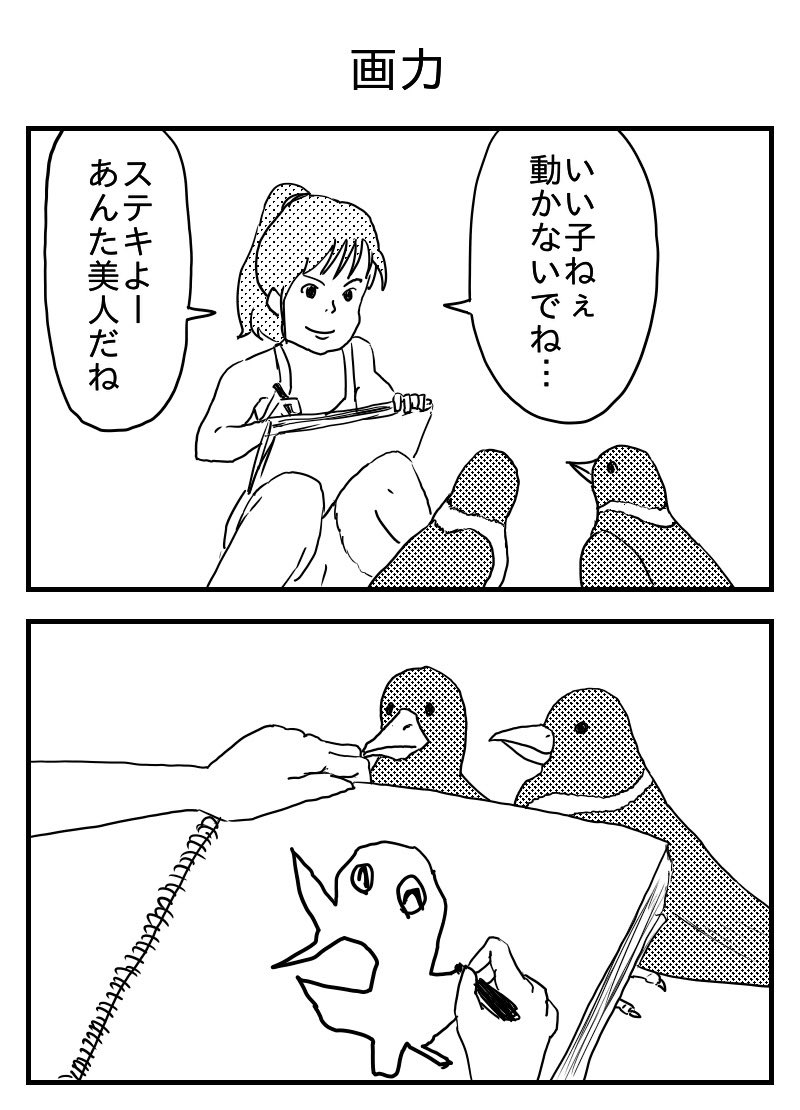 あげぞう tweet media