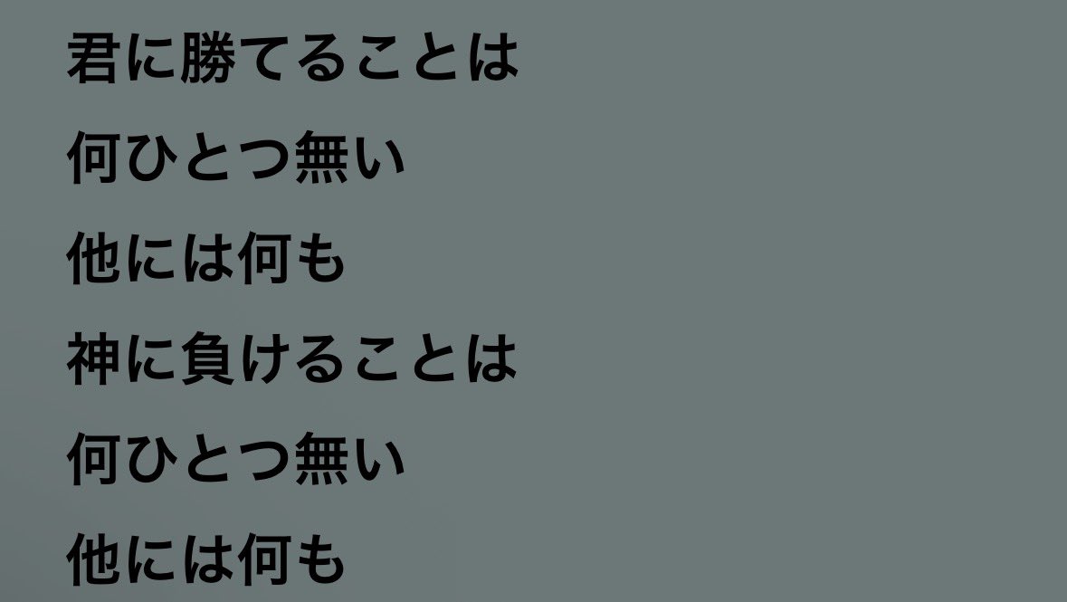 プロつん tweet media