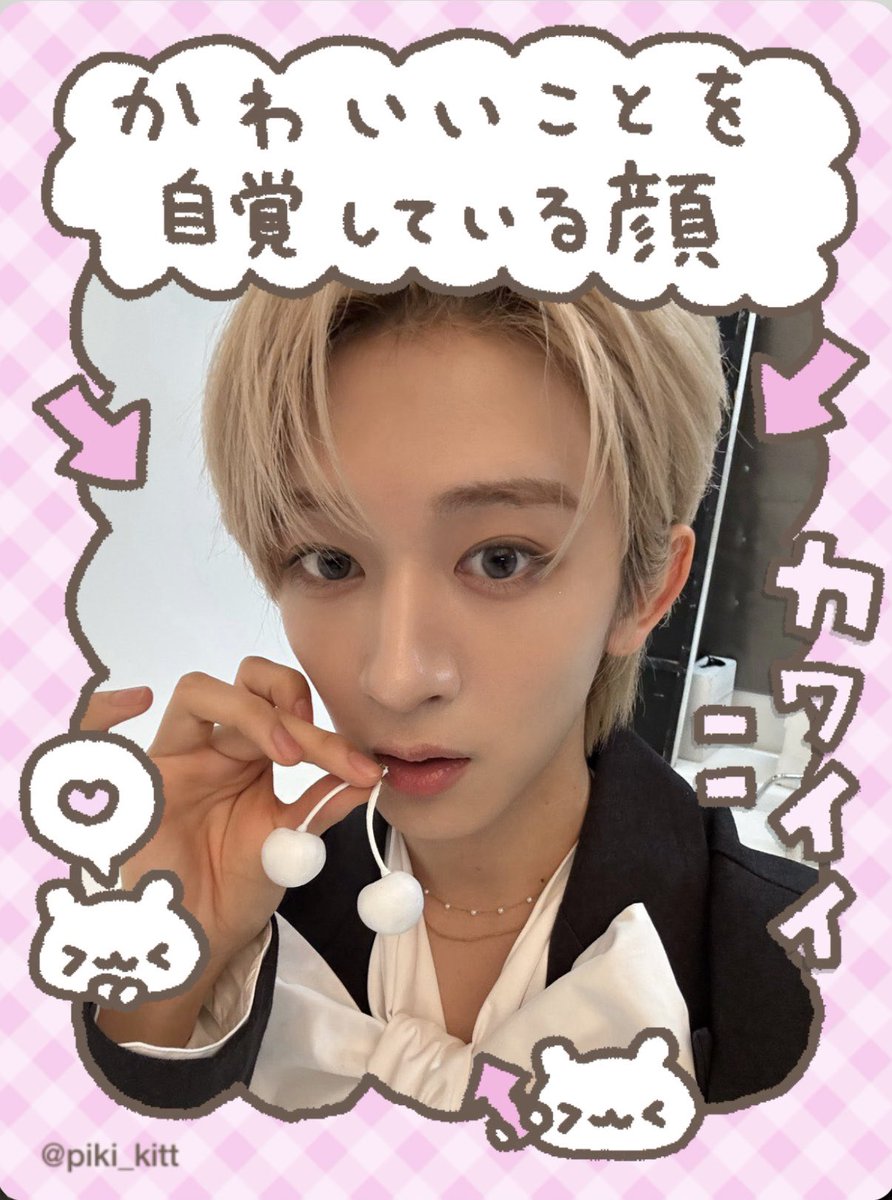 ネ申顔力 tweet media