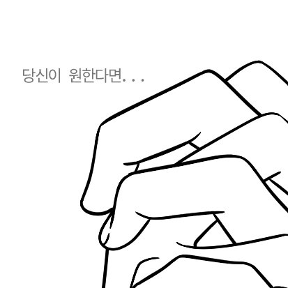 님들한테도 보여줄게요
아델라인 오너님이 맛도리 풀어주셔서
그냥 ㄹㅇ 간단하게함  

posty.pe/fuaib2