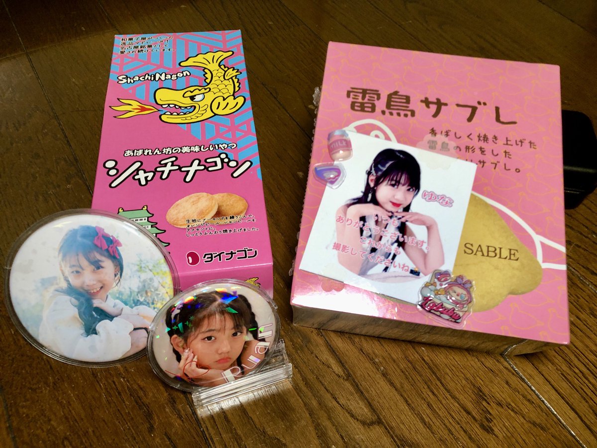 えすえす(ⓈuⓈ)🐶❤️‍🔥🏃‍♂ tweet media