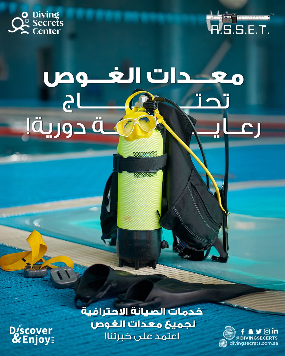 DivingSecrets's tweet photo. -
🔧 معدات الغوص تحتاج رعاية دورية!
⚙️ نقدّم خدمات صيانة احترافية لجميع معدات الغوص والسنوركل
✅ فحص شامل
🧼 تنظيف عميق
🛠️ إصلاح مع ضمان
🤿 اعتمد على خبرتنا للحفاظ على معداتك بأعلى مستويات الأمان والأداء

📞 تواصل معنا الآن

🔧 Diving equipment needs regular care!
⚙️ We offer professional maintenance services for all scuba and snorkeling gear
✅ Comprehensive inspection
🧼 Deep cleaning
🛠️ Warranty-backed repairs

🤿 Trust our expertise to keep your gear safe and performing at its best 

#DivingSecrets | #أسرار_الغوص | #غوص | #البحر_الأحمر