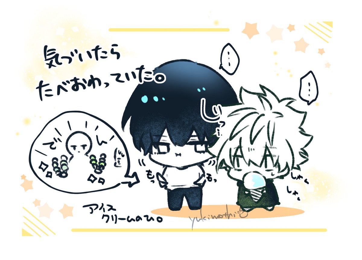 星望(ほしもち) tweet media