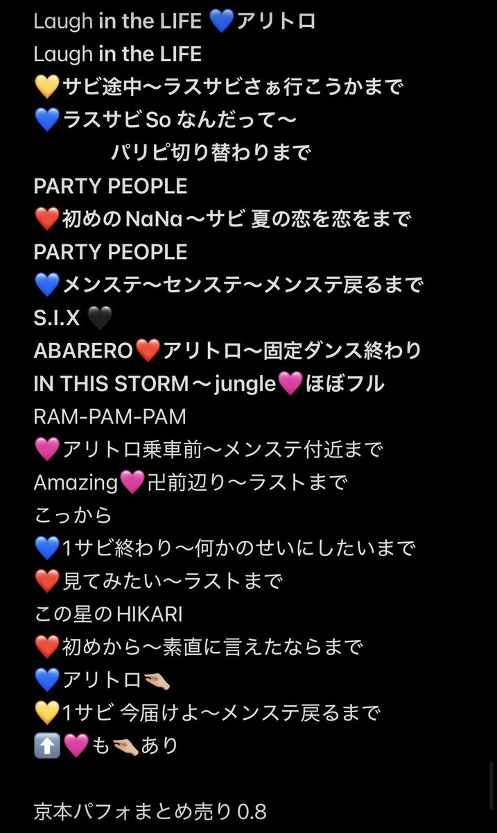 a07o_o's tweet photo. 北🌊道 参る ㍄ 💎 🎥 🐿ト
⑤/⑨ ☀️🌇🌆

固.定👀た⬆️でDⓂ️お原貝いし〼 https://t.co/3UXBmvr5AY