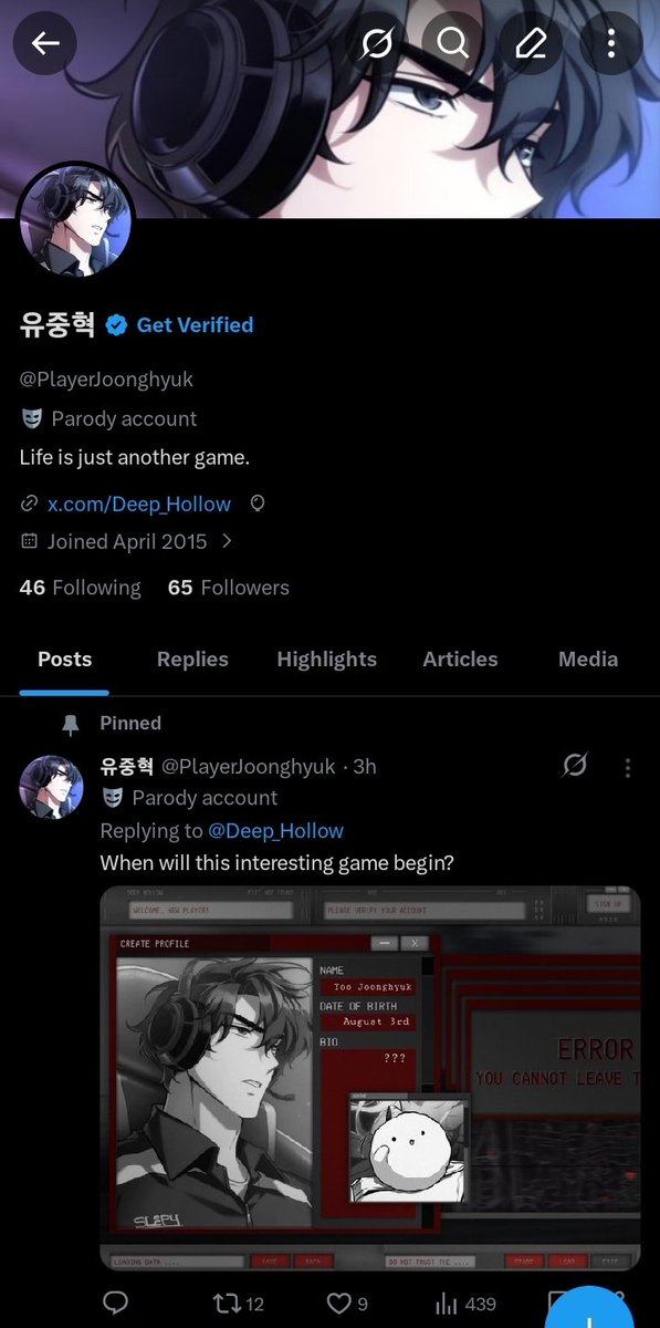 유중혁 tweet media