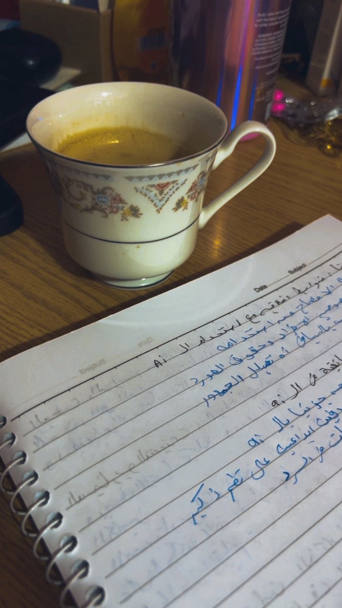 Just my favorite cup