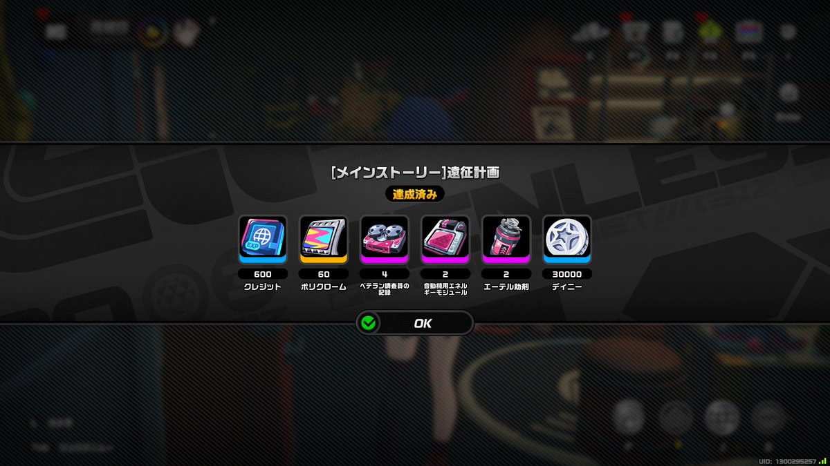 おちや tweet media