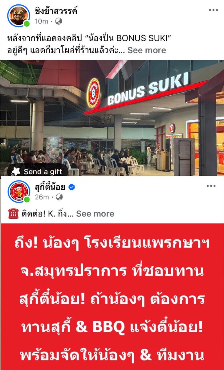 รีแอคชั่น วิดีโอ🏳️‍🌈 tweet media