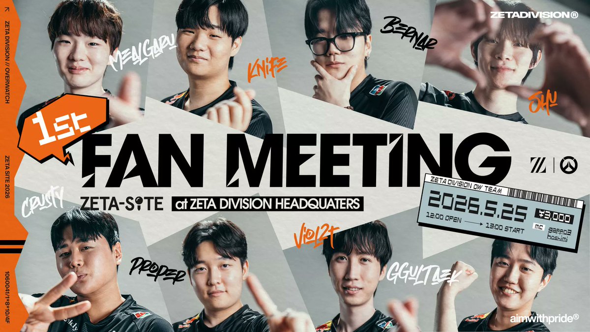 【OW】日本で「神」を拝めるチャンスが初到来 —ZETA DIVISION、初のOWファンミーティング開催決定
━━━━━━━━━━━━━━━

チケット料金は破格の3,000円、OW界を代表する超豪華メンバーに直接会える激レアチャンスでこの価格は安すぎる💰️

記事全文はコチラ👇
…watch2-news.apexlegends-leaksnews.com/zeta-divisionf…