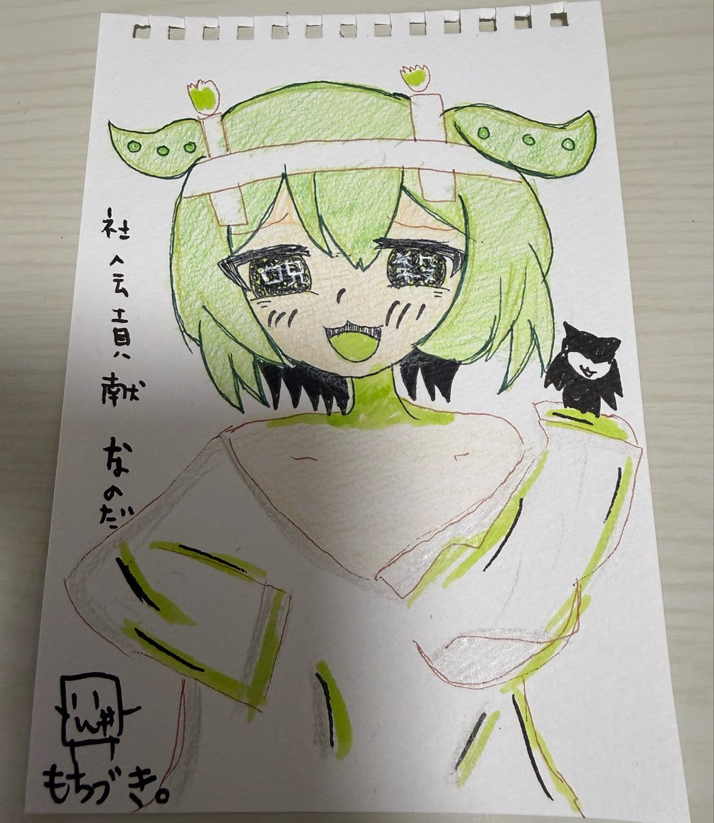 zundamon