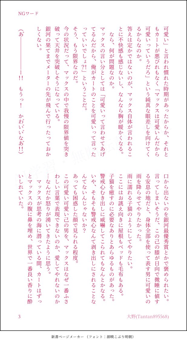 Tantan895568's tweet photo. いんびなふんいき？なにそれ。ただふたりでまったりしてるだけだけど。 https://t.co/dDpIxdlLmT