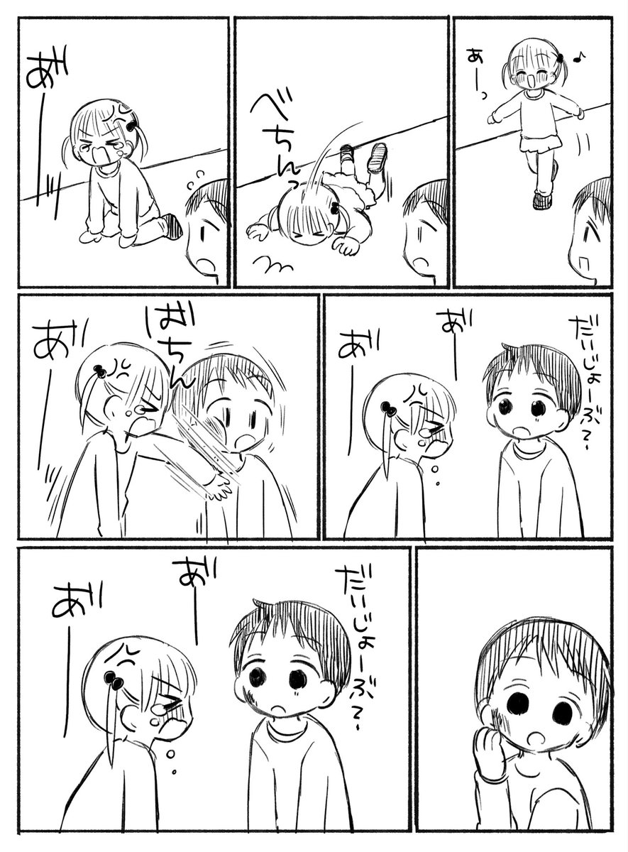 なのこ tweet media