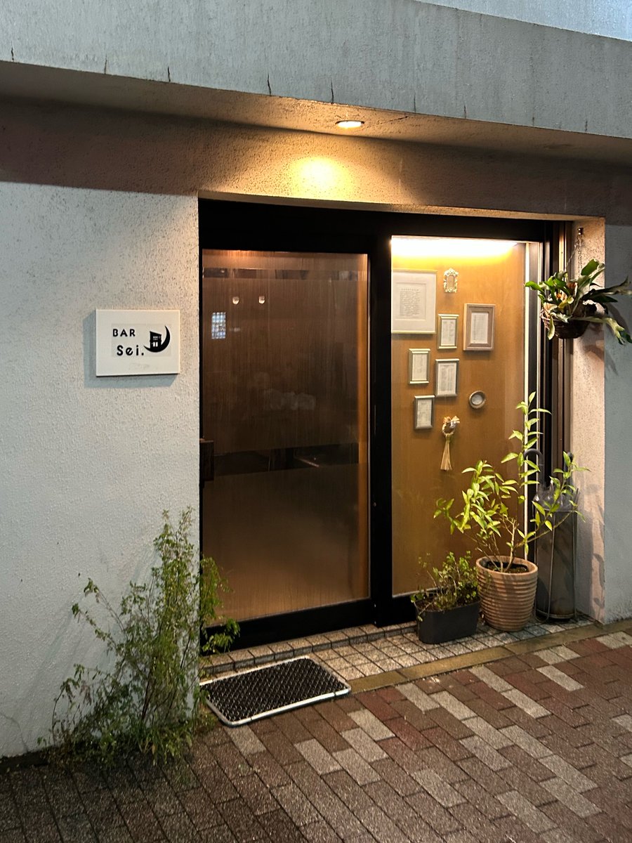 ha0u0boe's tweet photo. 6/7 Journée du trio d’anches
BAR Sei.にてトリオダンシュのコンサートを行います🌈✨
昨年度の室内学の授業で一緒に勉強したおふたりと演奏させていただきます！
ご予約不要です。ぜひお越しくださいませ💖 https://t.co/2p57QkMXTv