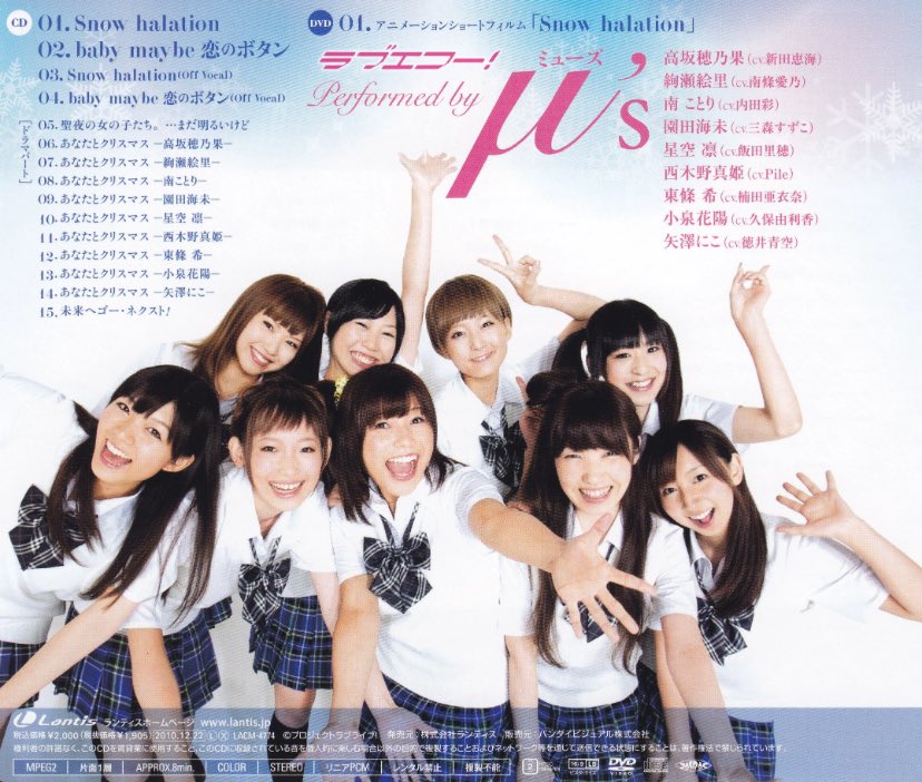 6museforever9's tweet photo. µ's Seiyuu❤️ #lovelive #μʼs #ラブライブ https://t.co/A3415bjiAU