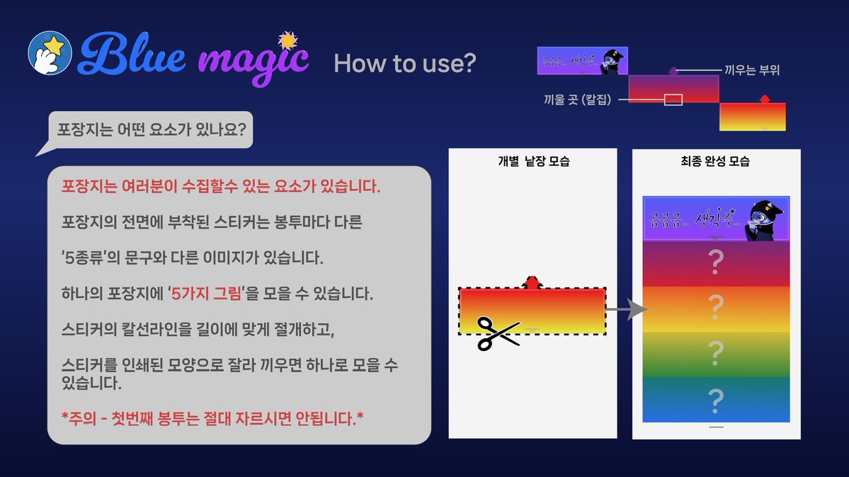 Blue magic 💙 tweet media