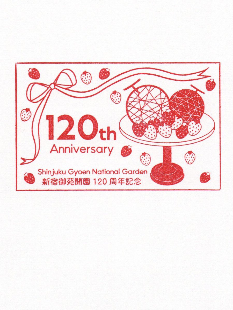 YangWf2's tweet photo. 新宿御苑　特別展示スタンプ　続き https://t.co/92wKv4Mi7B