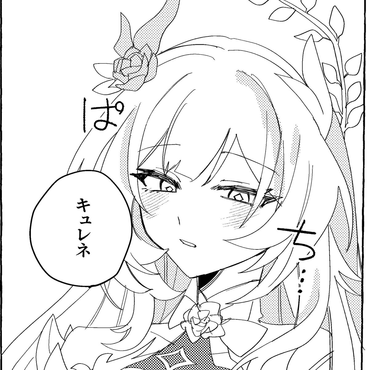 _ponunu's tweet photo. キュレネ https://t.co/rwFhMzYlyB