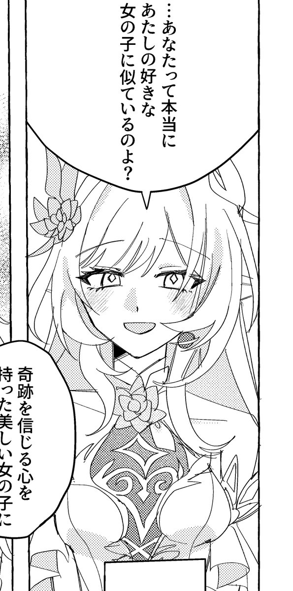 キュレネ