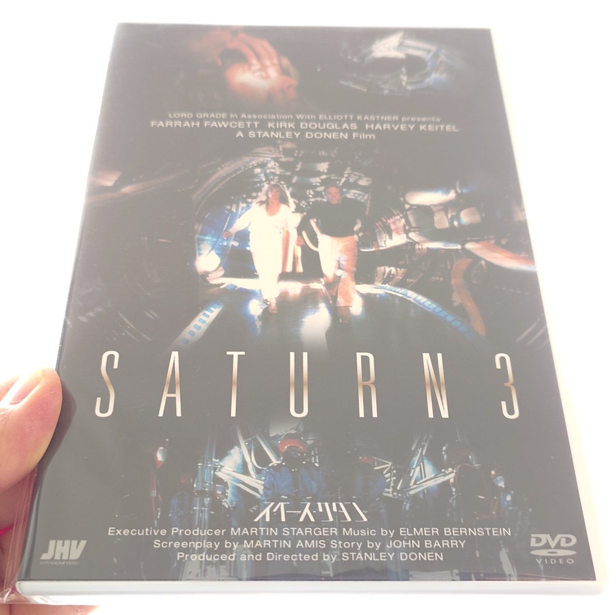 映画『スペース・サタン』、昔から気になってるけど見たこと無いんだよ