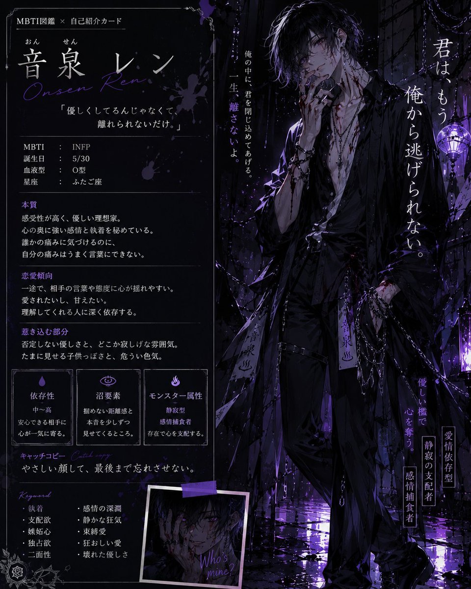 おんせん/音泉レン tweet media