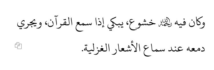قاضي tweet media